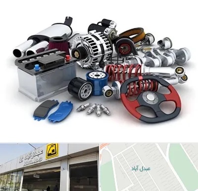 لوازم یدکی کیا در عبدل آباد