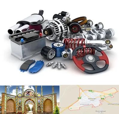 لوازم یدکی کیا در سمنان