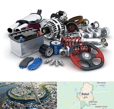 لوازم یدکی کیا در بابل