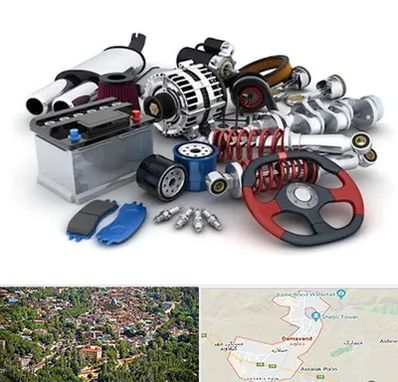 لوازم یدکی کیا در دماوند