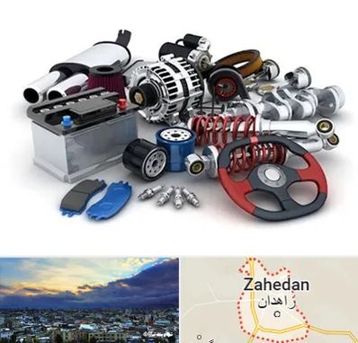 لوازم یدکی کیا در زاهدان