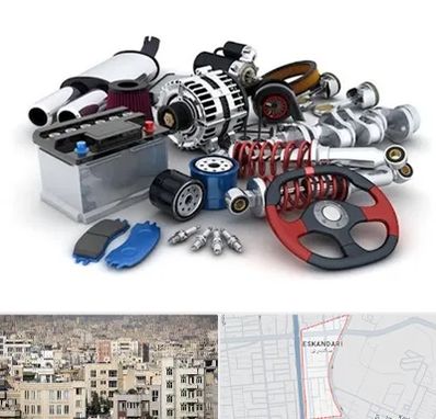 لوازم یدکی کیا در اسکندری