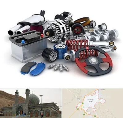 لوازم یدکی کیا در شهرضا