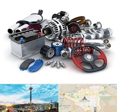 لوازم یدکی کیا در تهران