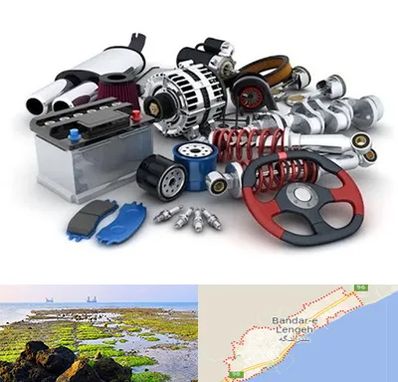 لوازم یدکی کیا در بندرلنگه