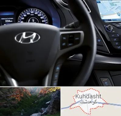 لوازم یدکی هیوندایی در کوهدشت
