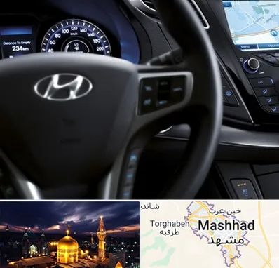 لوازم یدکی هیوندایی در مشهد