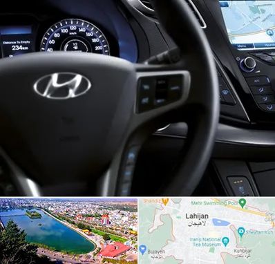 لوازم یدکی هیوندایی در لاهیجان