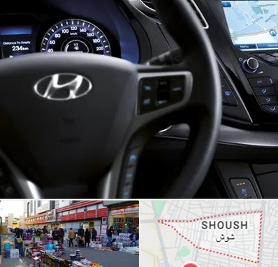 لوازم یدکی هیوندایی در شوش