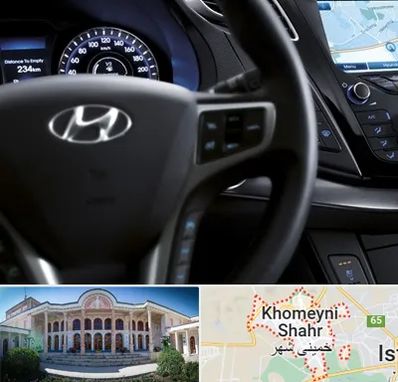 لوازم یدکی هیوندایی در خمینی شهر