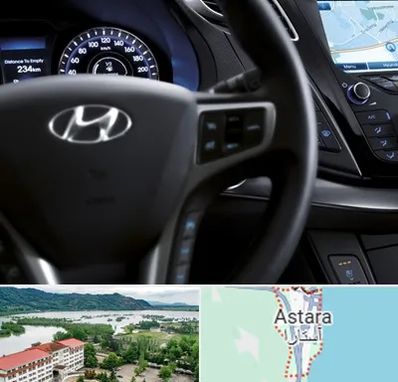 لوازم یدکی هیوندایی در آستارا
