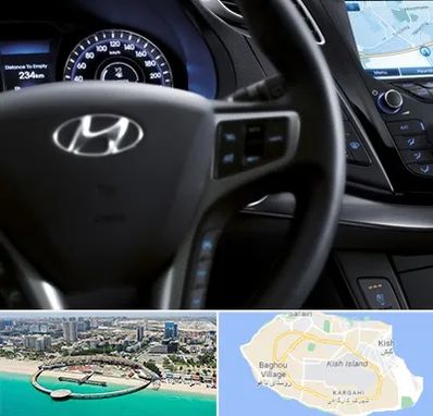 لوازم یدکی هیوندایی در کیش