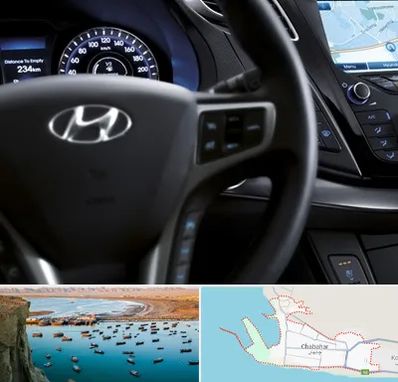 لوازم یدکی هیوندایی در چابهار