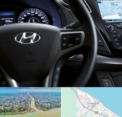 لوازم یدکی هیوندایی در تنکابن