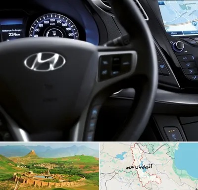 لوازم یدکی هیوندایی در آذربایجان غربی