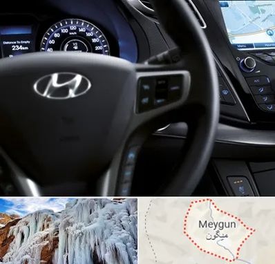 لوازم یدکی هیوندایی در میگون