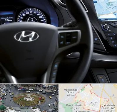 لوازم یدکی هیوندایی در فردیس کرج 