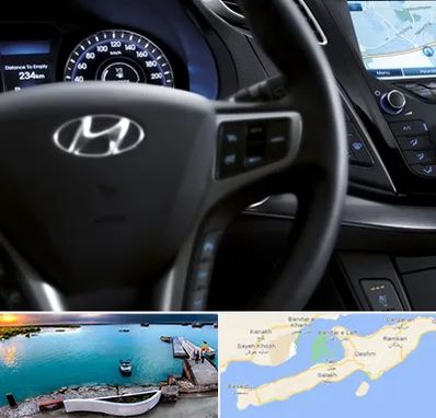 لوازم یدکی هیوندایی در قشم