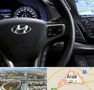 لوازم یدکی هیوندایی در اراک
