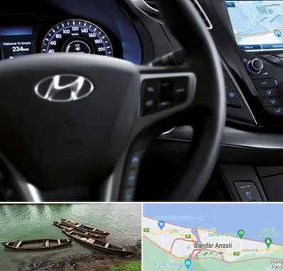 لوازم یدکی هیوندایی در بندر انزلی