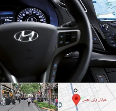 لوازم یدکی هیوندایی در ولیعصر شهریار