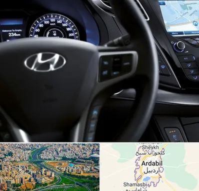 لوازم یدکی هیوندایی در اردبیل