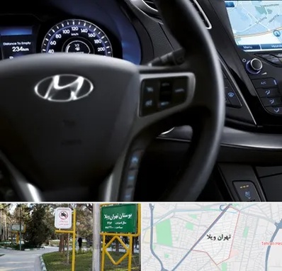 لوازم یدکی هیوندایی در تهران ویلا