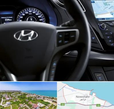 لوازم یدکی هیوندایی در نوشهر