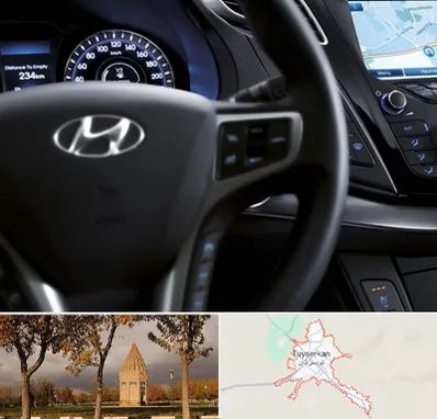 لوازم یدکی هیوندایی در تویسرکان