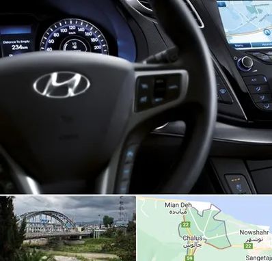 لوازم یدکی هیوندایی در چالوس