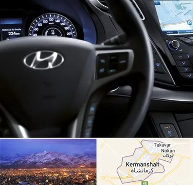 لوازم یدکی هیوندایی در کرمانشاه