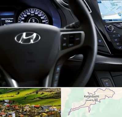لوازم یدکی هیوندایی در کلاردشت