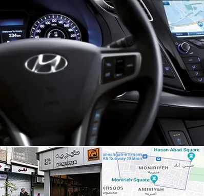 لوازم یدکی هیوندایی در منیریه 