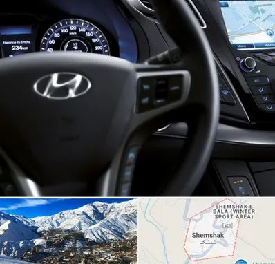 لوازم یدکی هیوندایی در شمشک