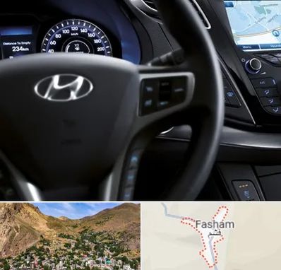 لوازم یدکی هیوندایی در فشم