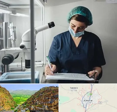 دکتر اورولوژیست خانم در کامیاران