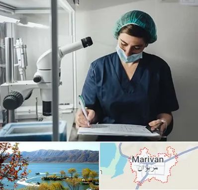 دکتر اورولوژیست خانم در مریوان