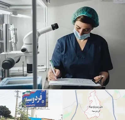 دکتر اورولوژیست خانم در فردوسیه شهریار