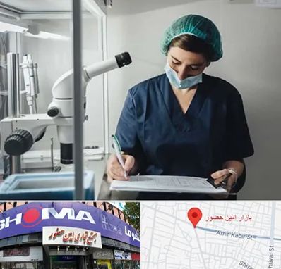 دکتر اورولوژیست خانم در امین حضور