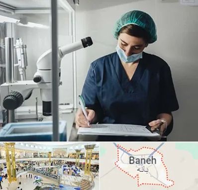 دکتر اورولوژیست خانم در بانه
