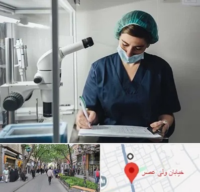 دکتر اورولوژیست خانم در ولیعصر شهریار
