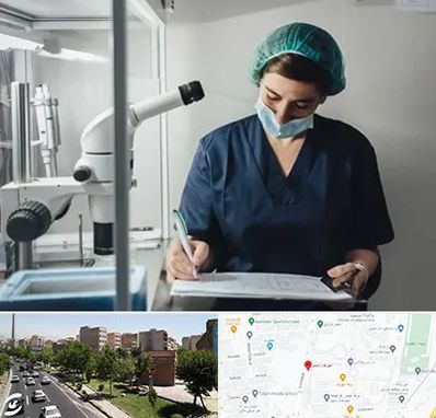 دکتر اورولوژیست خانم در شهرک آزمایش 