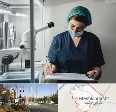 دکتر اورولوژیست خانم در مشکین دشت