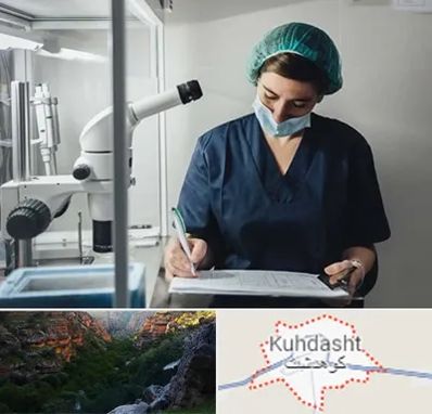 دکتر اورولوژیست خانم در کوهدشت