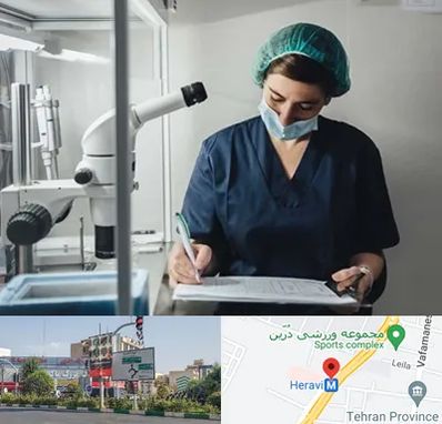 دکتر اورولوژیست خانم در هروی