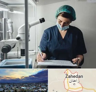 دکتر اورولوژیست خانم در زاهدان