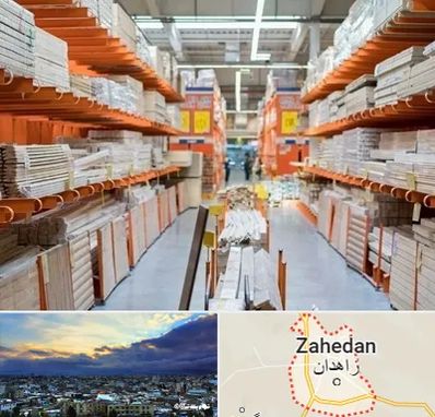 فروشگاه لوازم ساختمانی در زاهدان