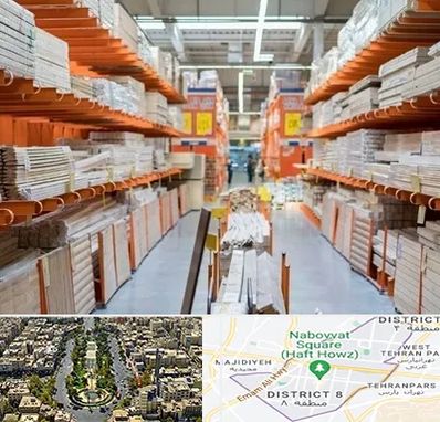 فروشگاه لوازم ساختمانی در نارمک 