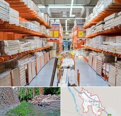 فروشگاه لوازم ساختمانی در سراوان