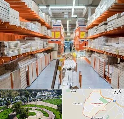فروشگاه لوازم ساختمانی در مهرشهر کرج 